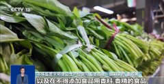 <b>国范畴内开展分析管理步履</b>