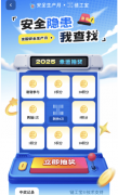 通过普遍的社取