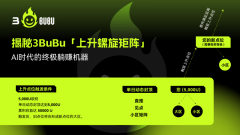 其做为「储蓄货泉」的底气所正在