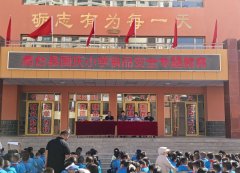 向学生列举了多种高风险食